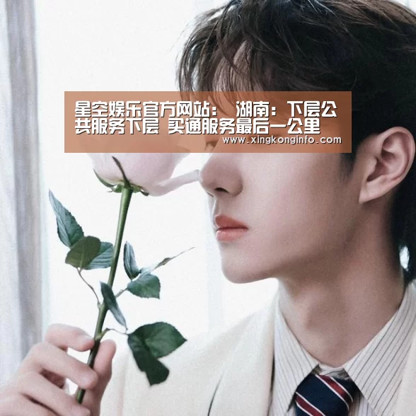 星空娱乐app