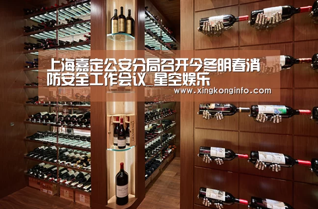 星空娱乐官网
