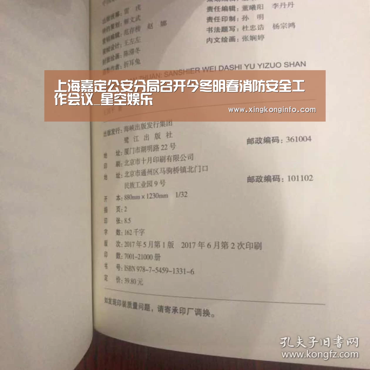 星空娱乐官网
