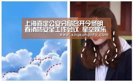 星空娱乐官网